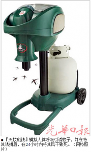 Screen Shot 2014-11-28 at 8.57.17 AM